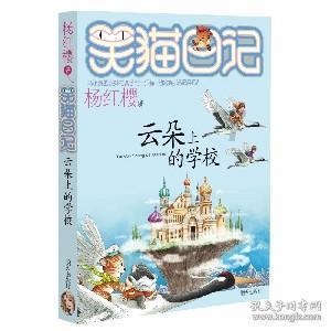 动物帮帮忙保卫家园